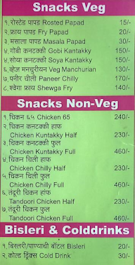 Hotel Shivam menu 2