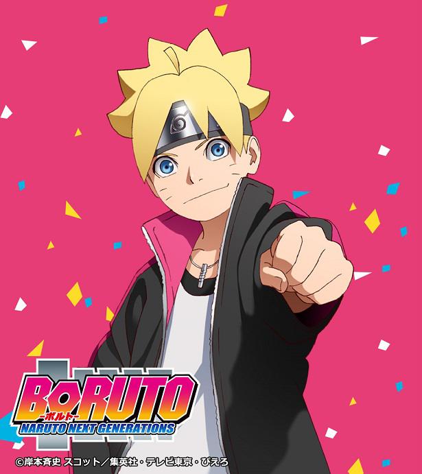 Boruto ポケモンとテレ東人気番組のsp連動企画を実施 Trill トリル