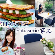 CHANTEZ Pâtisserie 穿石