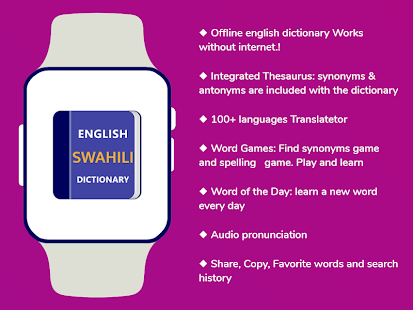Swahili Dictionary & Translator Word Builder Quiz(圖6)-速報App