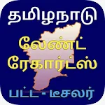 Cover Image of Download TN Patta Chitta EC info - Land Records 1.0.2 APK