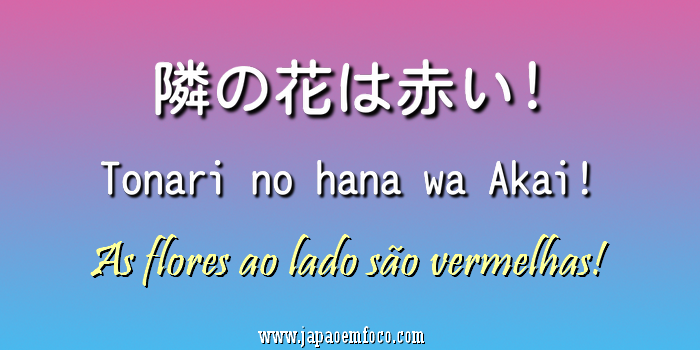 FISK Hamamatsu - A palavra Yabai, em japonês, é uma gíria popular que  possui vários significados. Pode ser utilizada quando algo não vai bem,  quando você cometeu algum erro, etc (No sentido