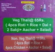 Ramu Rasoi menu 1