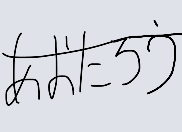 「一時保存:2022/02/11 18:34」のメインビジュアル