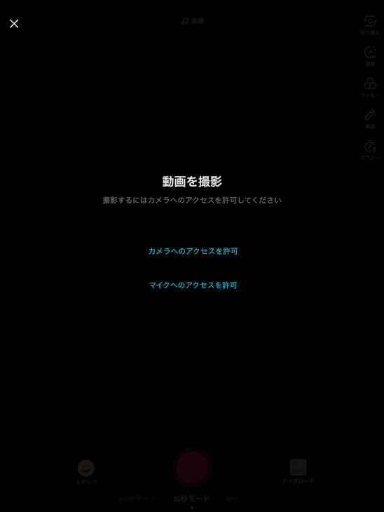 「TIK TOKが...‪( ;ᯅ; )‬助けて‪( ;ᯅ; )‬あ、久しぶり~」のメインビジュアル