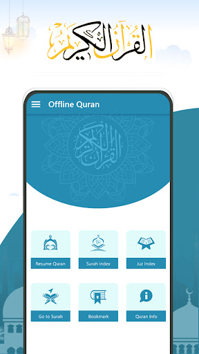 Screenshot Holy Quran - القران الكريم