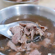 台南市牛家莊牛肉湯