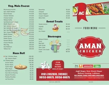 Aman Chicken menu 