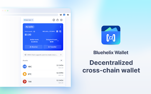 Bluehelix Wallet