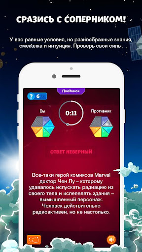 免費下載益智APP|ФИЗИКА ДЛЯ ЧАЙНИКОВ app開箱文|APP開箱王