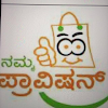 Namma Provision Super Market, Kengeri Satellite Town, Bangalore logo