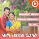 Download My Photo Tamil Lyrical Video Status Maker For PC Windows and Mac 1.0