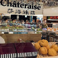 莎得徠茲 Chateraise