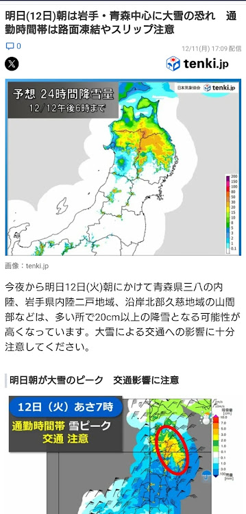 の投稿画像3枚目