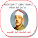 Download Abdulbasit abdussamad  full offline Qur'an For PC Windows and Mac 1.0