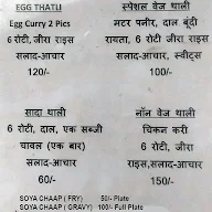 Swaad Restaurant & Bhojanalya menu 1