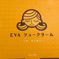 EVA伊娃日式泡芙專賣店