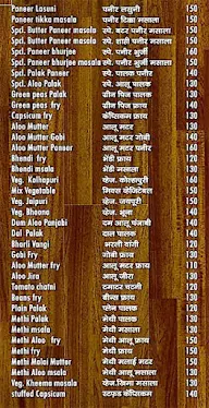 Shree Ram Kitchen menu 2