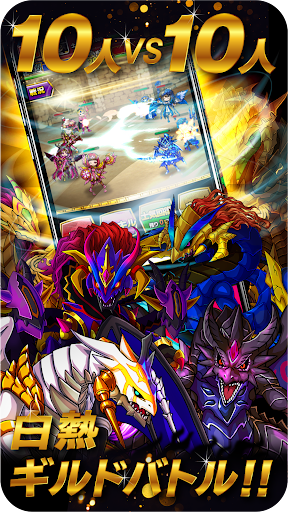 ドラゴンエッグ 仲間との出会い 友達対戦rpg 1 0 90 Apk Mod Unlimited Money Crack Games Download Latest For Android Androidhappymod