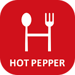 Cover Image of ดาวน์โหลด Hot Pepper Gourmet 4.73.0 APK