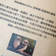 KOOKA COFFEE 庫卡咖啡