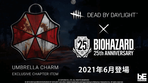 Dbd バイオコラボチャプターの内容とアンブレラチャームの入手方法 Dead By Daylight 神ゲー攻略