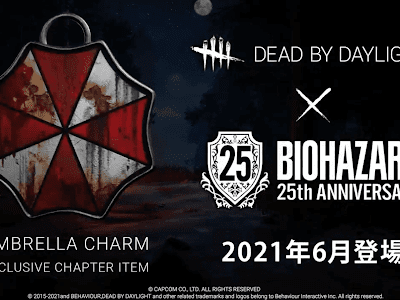 Dbd アプデ バイオハザード 351349