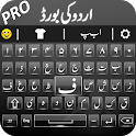 Urdu English Keyboard Pro