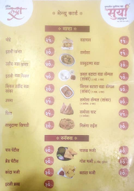 Surya Amruttulya menu 1