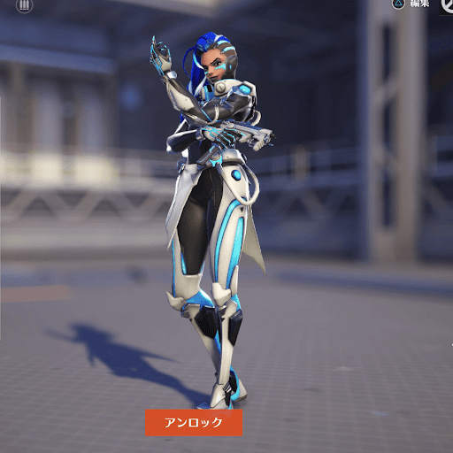  Sombra Skin 