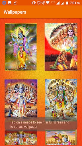 Telugu Bhagavad Gita - Audio, Lyrics  Alarm