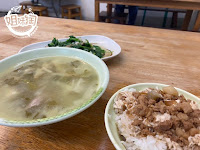 廟口雞肉飯（公園店）