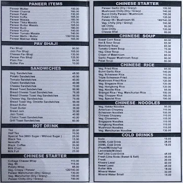 Hotel Vaishali menu 