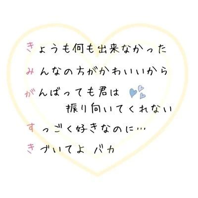 「僕は正しい」のメインビジュアル