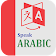 Learn Arabic | Arabic Alphabet | Speak Arabic icon