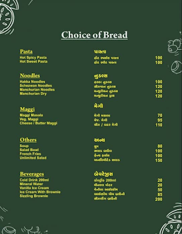 The Pizza House menu 