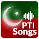 Download Pti Dp And Tones For PC Windows and Mac