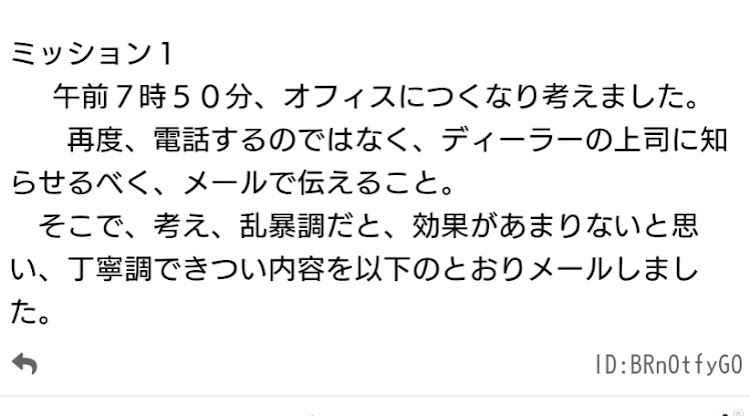 の投稿画像6枚目