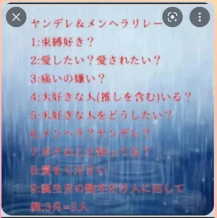 「回ってきたからテラーリレーやってやったぜ！」のメインビジュアル