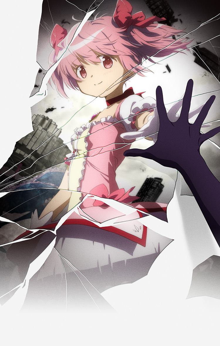 Mahou Shoujo Madoka☆Magica Movie 2: Eien no Monogatari