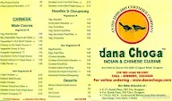 Dana Choga menu 2