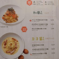 SPIGA PASTA 石壁家義大利麵