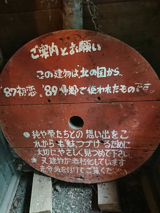 ハイエースバンの長編ですけど?🙏・富良野だよぉ〰️🎵・北の国から・螢の故郷でしょ🤭・車中泊２日目(*´∀`)♪に関するカスタム事例の投稿画像12枚目