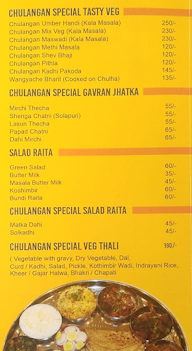 Chulangan Hotel menu 4