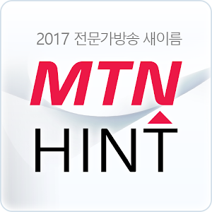 Download MTN Hint 증권방송 For PC Windows and Mac