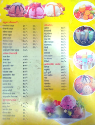 Ek Cup Chai menu 1