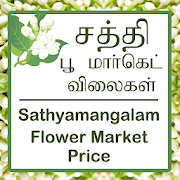 Sathyamangalam Flower Market Prices  Icon