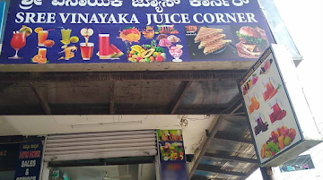 Sree Vinayaka Juice Corner photo 