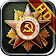 Die Ehre des Generals icon