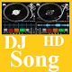 Download Bangla dj new song 2018 For PC Windows and Mac 1.0